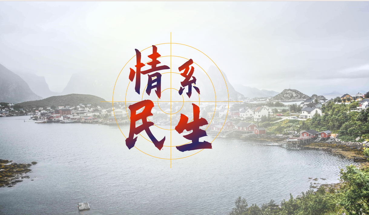 情系民生送關(guān)愛(ài)，扶貧濟(jì)困暖人心——敬四川都鋼鋼鐵集團(tuán)