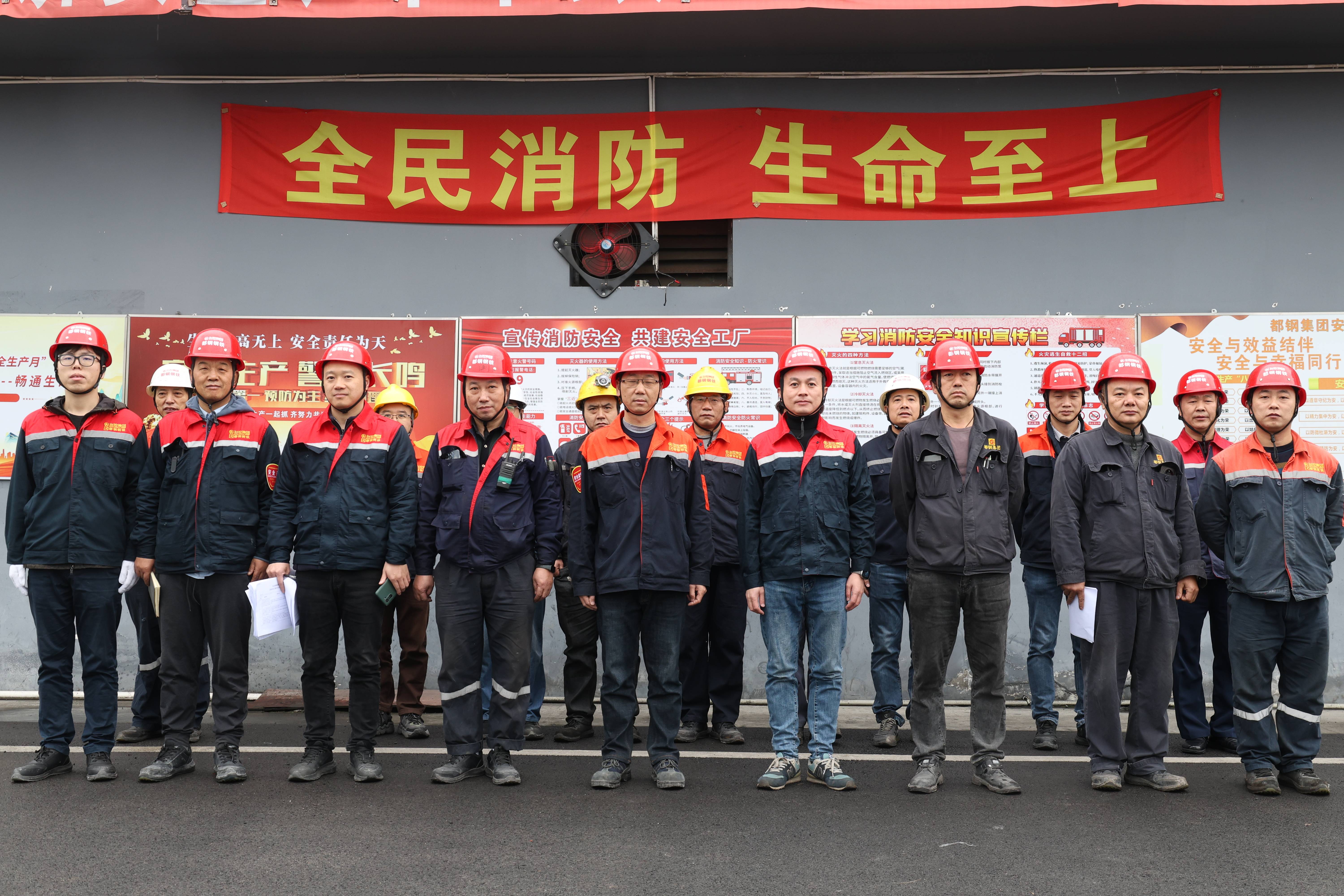 消防月 | “全民消防，生命至上”